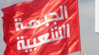 الجبهة الشعبية تتحدى الداخلية و تتمسك بتنظيم مظاهرة غدا في القصبة