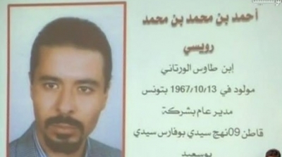 وزارة الداخلية توضح حقيقة القبض على الارهابي احمد الرويسي