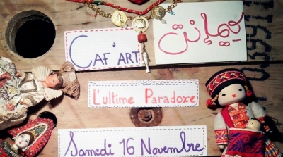 معرض اكسسوارات ''كيمإنت'' بداية من غدا بمقهى ''كافي ار''