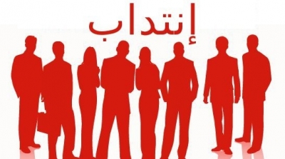 شركة فسفاط قفصة تعتزم انتداب 261 اطار عالي و متوسط