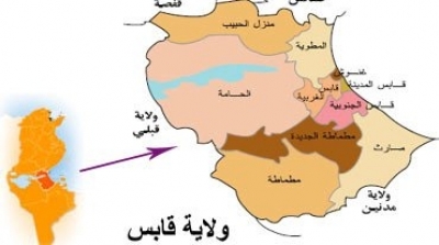 اليوم : مسيرة شعبية بقابس للمطالبة بإحداث كلية طب في الجهة