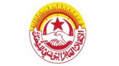 تهديدات بالتصفية الجسدية لأعضاء المكتب النقابي للفرع الجامعي للصحة بصفاقس