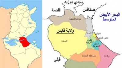 انطلاق اعتصام '' التحدي و الكرامة'' امام مقر ولاية قابس 
