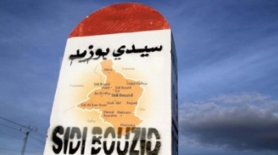 سيدي بوزيد : خطأ طبي يبقي ضمادة في بطن مريضة