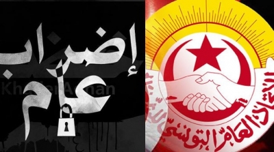 اضراب عام منتظر في ولاية صفاقس