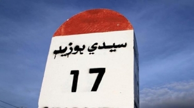 سيدي بوزيد: تعزيزات امنية مكثفة بمناسبة الاحتفال بذكرى اندلاع الثورة