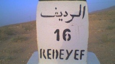 الرديف تستعد للاحتفال بالذكرى السادسة لاحداث الحوض المنجمي