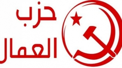 جربة: اقتحام مقر حزب العمال بحومة السوق واتلاف محتوياته