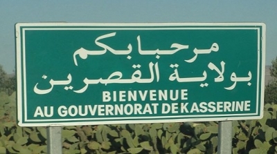 حرق مقام الولي الصالح سيدي صالح الغضباني في القصرين 