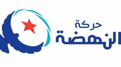 مكتب حركة النهضة في القصرين يشارك في الاضراب العام 