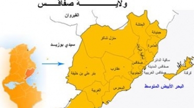  صفاقس: محتجون يغلقون القباضات المالية ويخرجون أعوانها