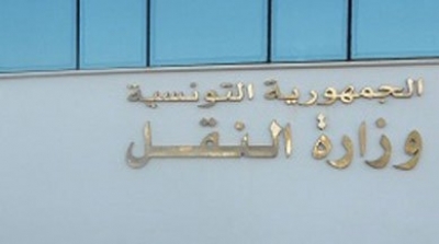  الشركة الجهوية للنقل بالكاف تستأنف نشاطها