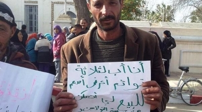 القيروان: أب يعرض أحد أبنائه للبيع في حاجب العيون