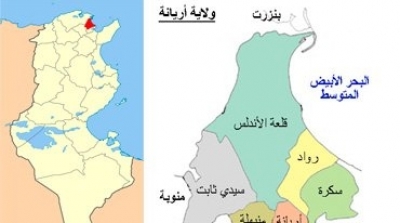أريانة: حجز 360 علبة من منتوج مرطب غير مطابقة للتركيبة المنصوص عليها