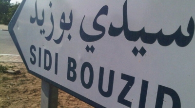 سيدي بوزيد: غلق جميع المؤسسات العمومية في مدينة جلمة