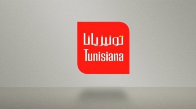 أعوان شركة تونيزيانا يدخلون في اضراب بـ3 أيام بداية من اليوم