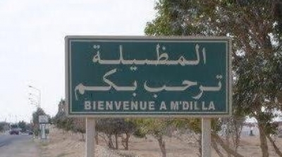 قفصة : مواجهات بين عدد من المحتجين و قوات الامن بالمظيلة 