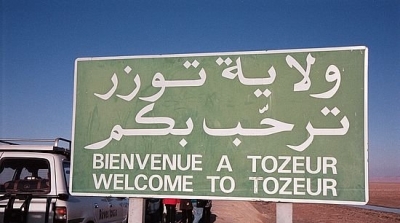 توزر : سقوط جدران مدرسة اعدادية بسبب الرياح القوية