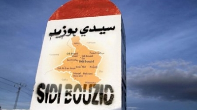 سيدي بوزيد : القبض على 3 عناصر يشتبه بتورطهم في الأحداث الارهابية الأخيرة 