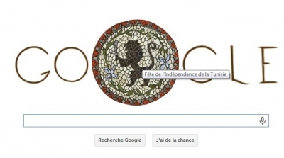 ''غــــوغـــل'' يحتفل بالذكرى 58 للاستقلال التونسي