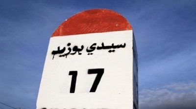 القبض على 3 اشخاص كانوا يخططون لتفجير منطقة الامن بسيدي بوزيد 