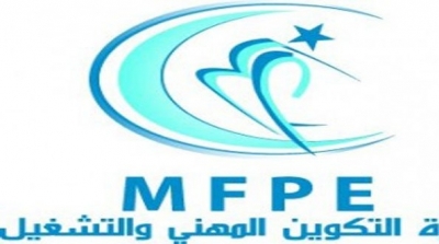 وزارة التشغيل تخصص 17 مليون دينار لبعث مراكز للتكوين المهني بالقصرين