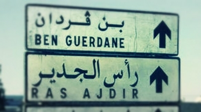 اضراب عام في بن قردان  اليوم