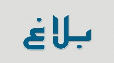 المرزوقي يعلن جبل الشعانبي و المناطق المتاخمة له منطقة عمليات عسكرية مغلقة