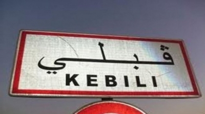 قبلي : 24 جريحا في مواجهات بين عرشين بدوز