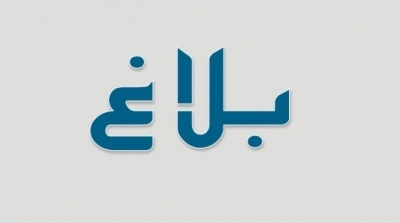 إعلان حالة الطوارئ بمنطقة دوز الجنوبية