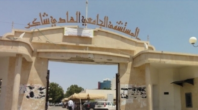 صفاقس : أعوان وموظفو الصحة بمستشفي الهادي شاكر يدخلون في إضراب