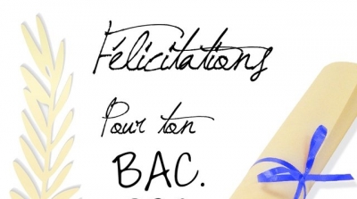 المنستير : أم و أبنتها تجتازان الباكالوريا بنجاح