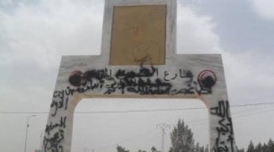 الكاف : الاعتداء على النصب التذكاري للشهيد سقراط الشارني 