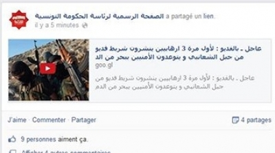 قرصنة الصفحة الرسمية لرئاسة الحكومة على ''الفايسبوك''