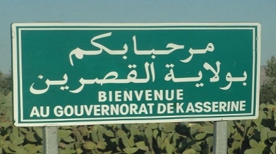 القصرين : القبض على 34 مشتبه بعلاقتهم بالجماعات الارهابية من بينهم امرأتين