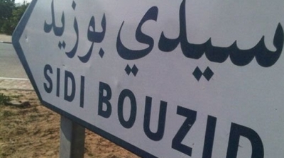 سيدي بوزيد: اعفاء 4 عمد من مهاهم لثبوت ولائهم لحزب النهضة