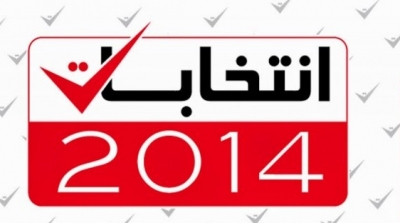 ايقاف مرشح على قائمة انتخابية في سيدي بوزيد بحوزته طن من مادة ''امونيتر'' لصنع المتفجرات 