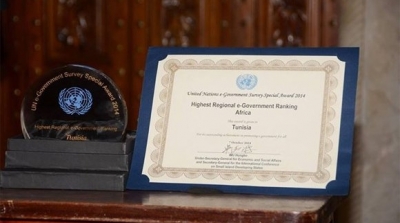 تونس تفوز بجائزة الامم المتحدة في مجال الإدارة الالكترونية 