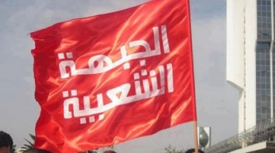 المهدية : الاعتداء على منسق الجبهة الشعبية بشربان