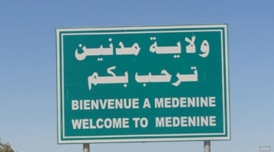 وفاة شاب سقط من سطح منزل اثر احداث شغب في مدنين