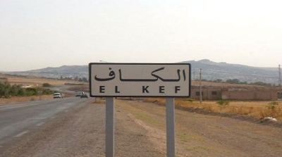 الكاف : 15 ارهابيا يهاجمون محلات تجارية و منازل في منطقة الطويرف للتزود بالمواد الغذائية   