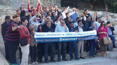 الحمامات تستضيف ملتقى " واست بوينت " الدولي