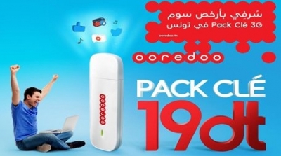 أوريدو توفر مفتاح انترنت الجيل الثّالث بـ 19 دينارا فقط