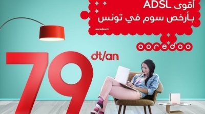 اوريدو توفّر باقة الانترنت ذات التدفّق السريع  الاقل ثمنا في تونس