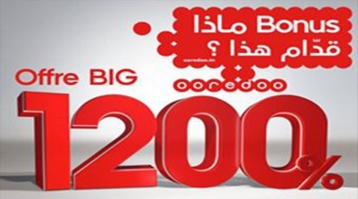 عرض BIG الجديد من Ooredoo يخفض في الاسعار بـ1200% مكالمات مجانيّة