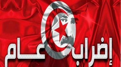 إضراب عام في الرديف والمتلوي والمظيلة وأم العرايس غدا الأربعاء