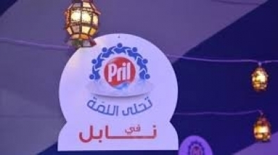 بريل يجدد موعده هذه السنة مع تظاهرة اكبر افطار في رمضان في ولاية نابل 