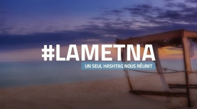 "هاشتاغ" سامسونغ لدعوة التونسيين لأجواء الإفطار:‪#‎LAMETNA‬