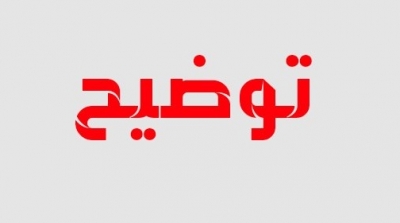 الاعتداء بالأسلحة البيضاء على مصلّين بنصر الله، مصدر أمني يوضّح