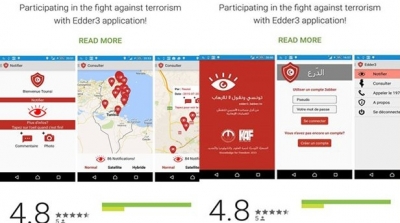 طلبة تونسيون يطورون تطبيق ''الدرع'' للإبلاغ عن العمليات الارهابية 